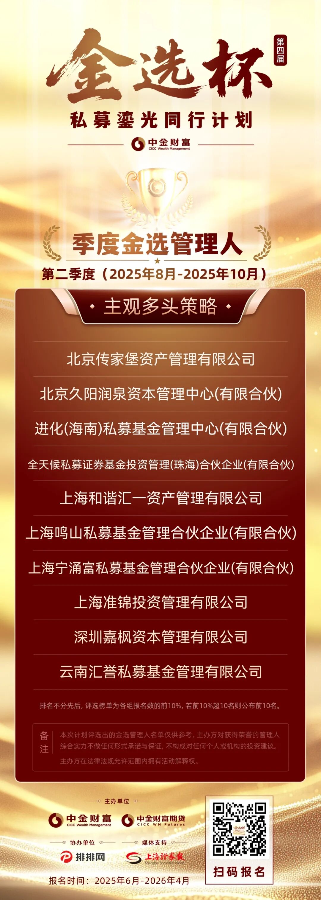 119bbcaf-1dd0-4a3d-8220-141793ae4556